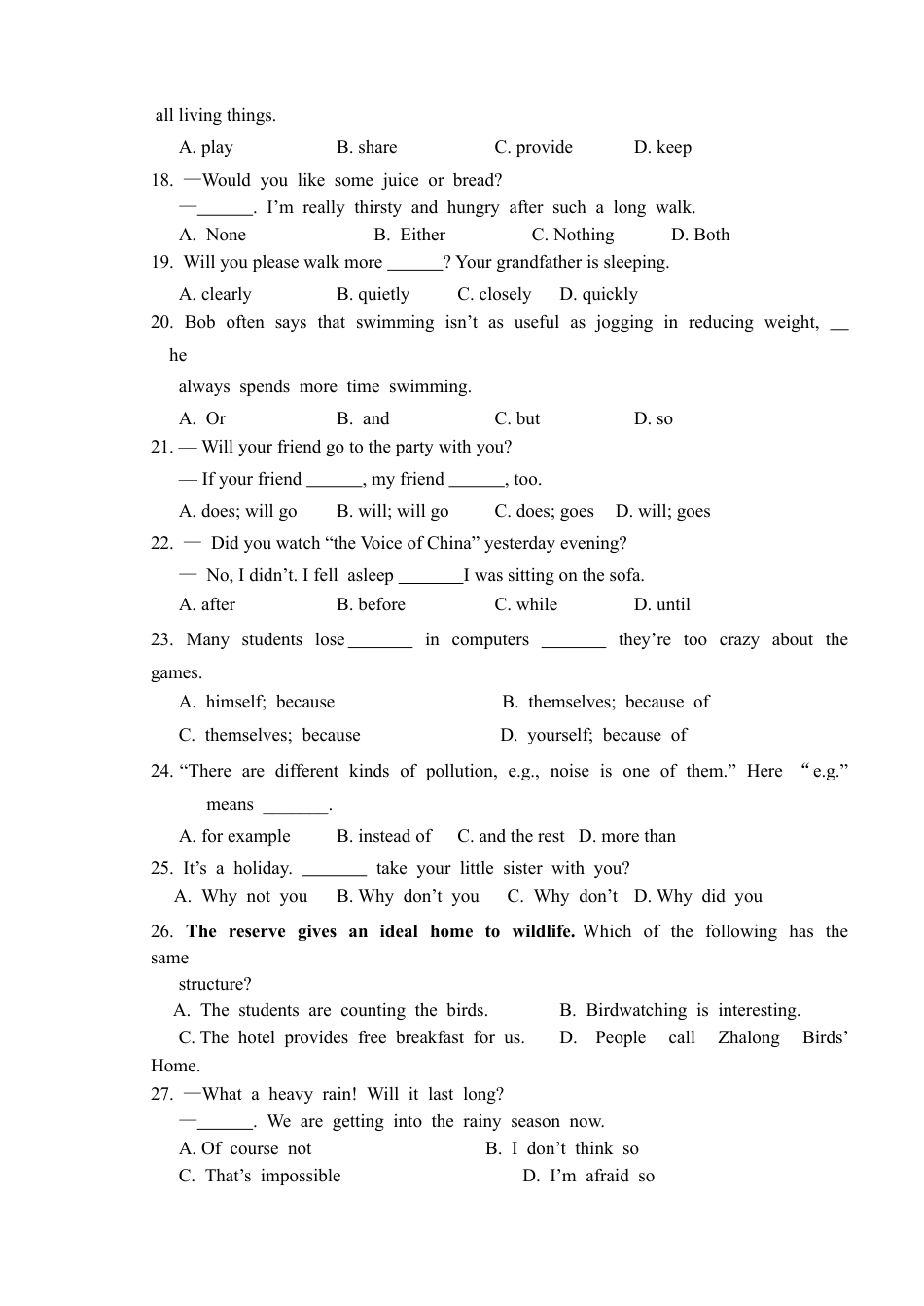 八年级上学期期末考试英语试题.doc_第3页
