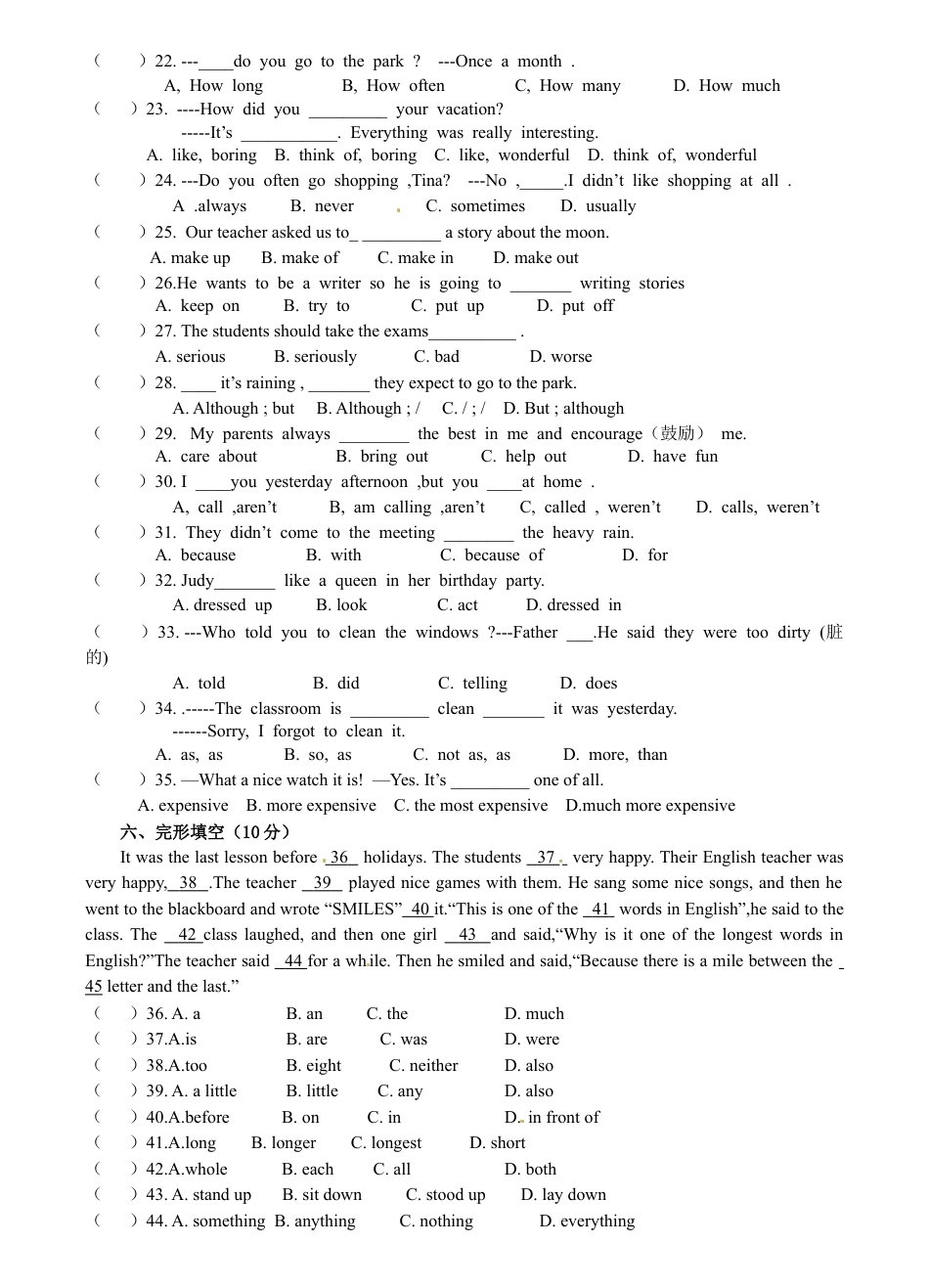 八年级上学期期中联考英语试题.doc_第2页