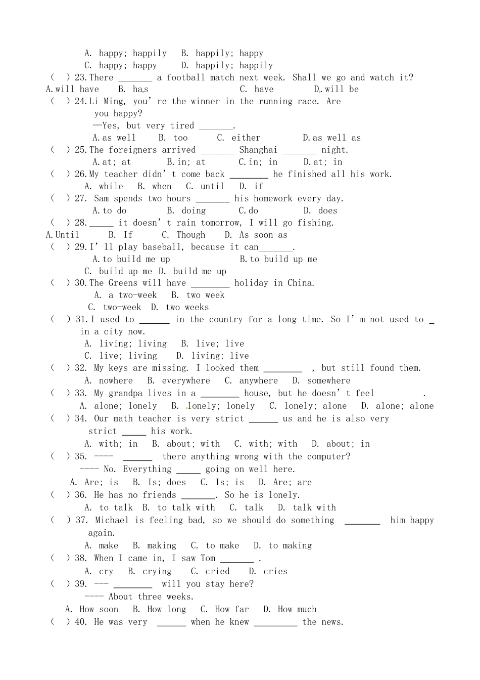 八年级下学期半期考试英语试题.doc_第3页