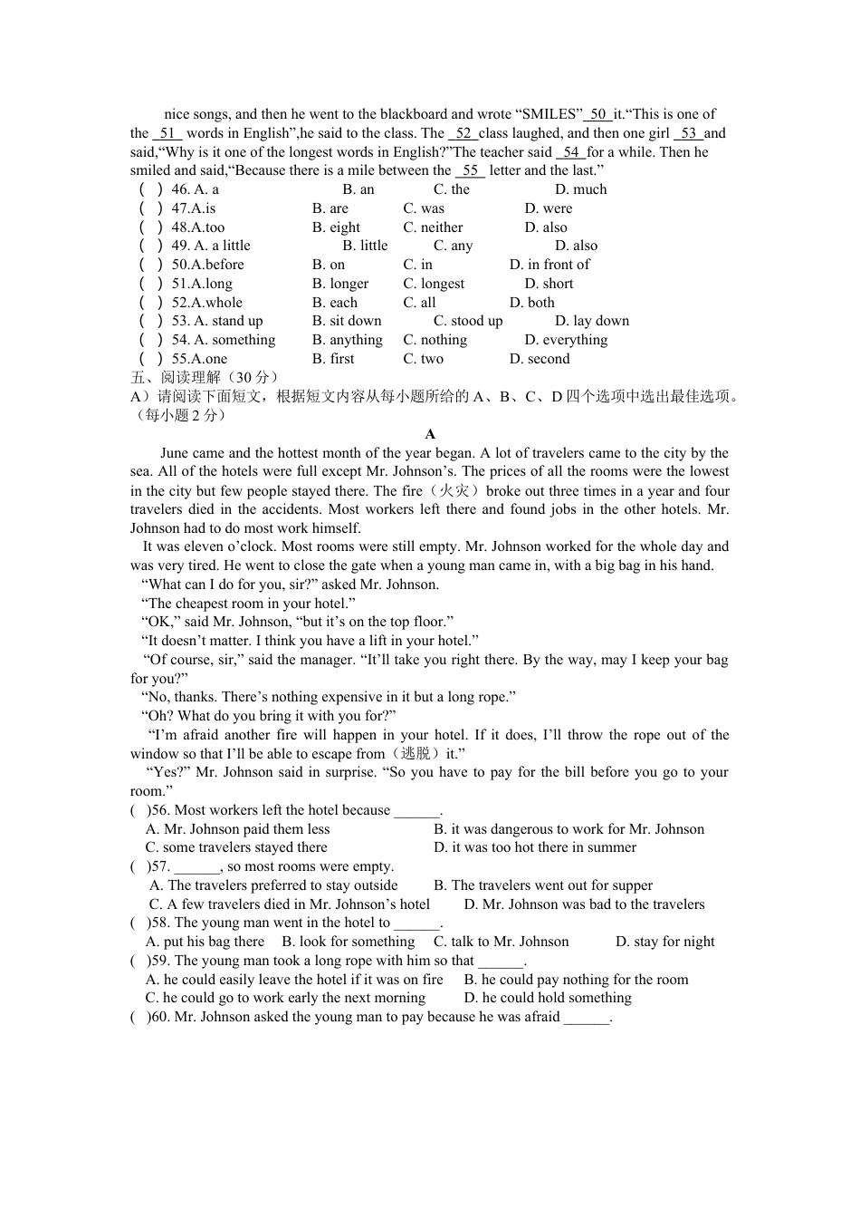 第一学期八年级英语（人教版）Unit3-4质量检测试卷.doc_第2页
