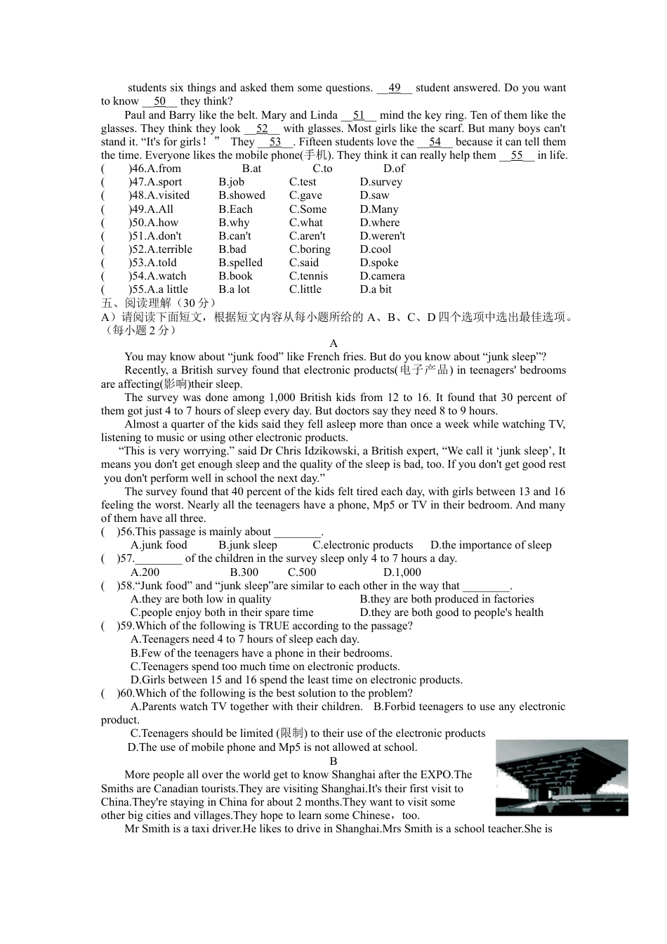 第一学期八年级英语（人教版）Unit5-6质量检测试卷.doc_第2页