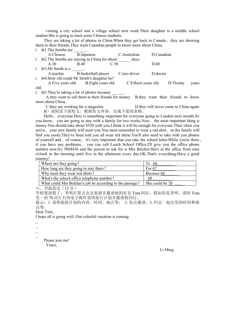 第一学期八年级英语（人教版）Unit5-6质量检测试卷.doc_第3页