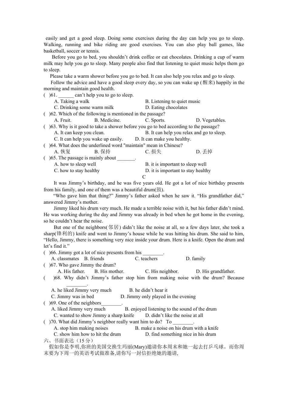第一学期八年级英语（人教版）Unit9-10质量检测试卷.doc_第3页