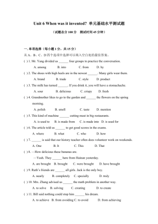 九年级Unit 6 When was it invented 单元基础水平测试题.doc