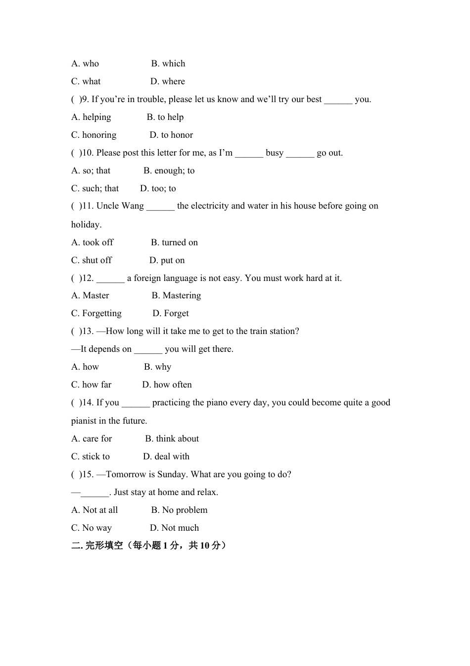 九年级Unit 9 I like music that I can dance to.单元基础水平测试题.doc_第2页