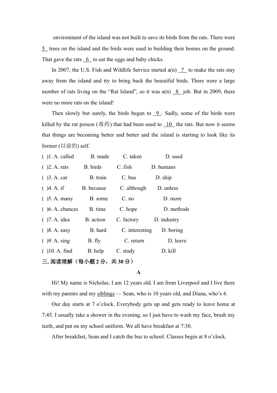 九年级Unit 13 We’re trying to save the earth!单元基础水平测试题.doc_第3页