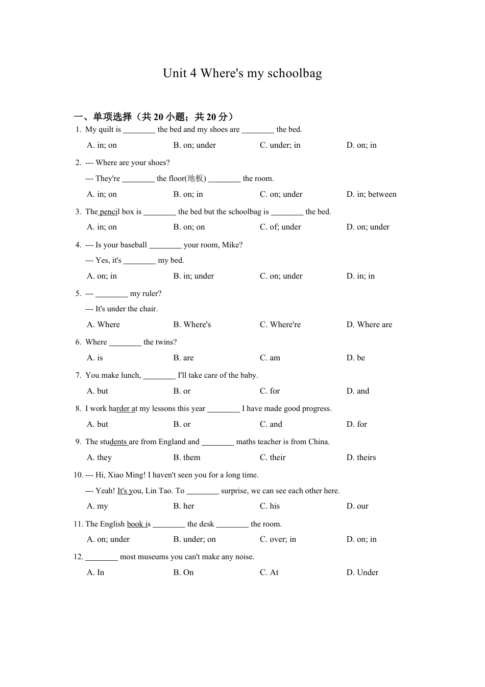 七年级英语人教版上册《Unit 4 Where's my schoolbag》同步练习含答案.doc_第1页