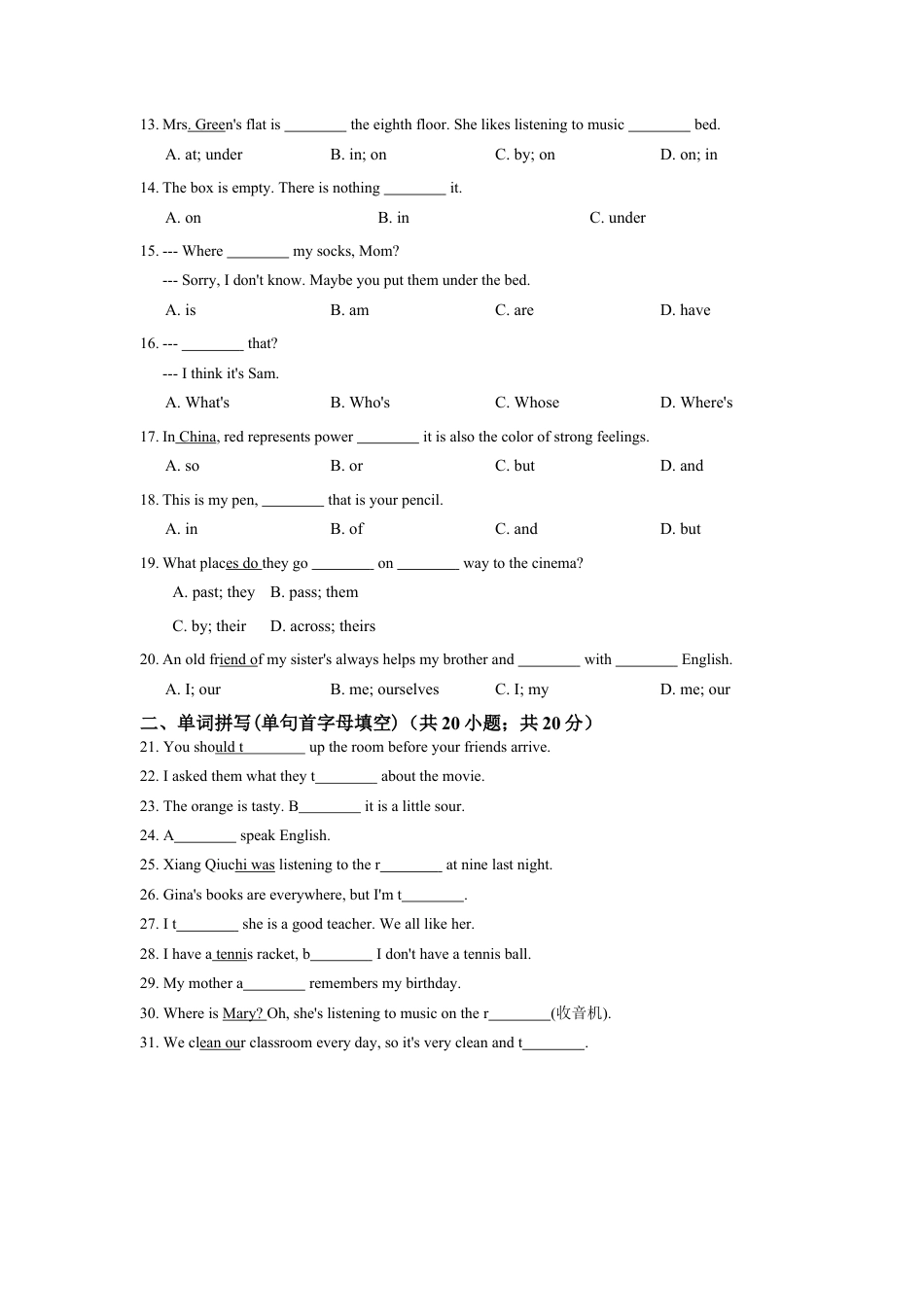 七年级英语人教版上册《Unit 4 Where's my schoolbag》同步练习含答案.doc_第2页