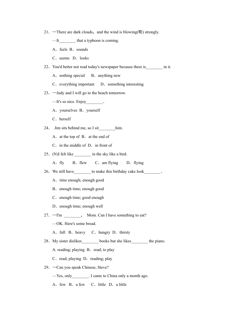 人教版八年级英语上册-Unit 1标准检测卷.doc_第3页