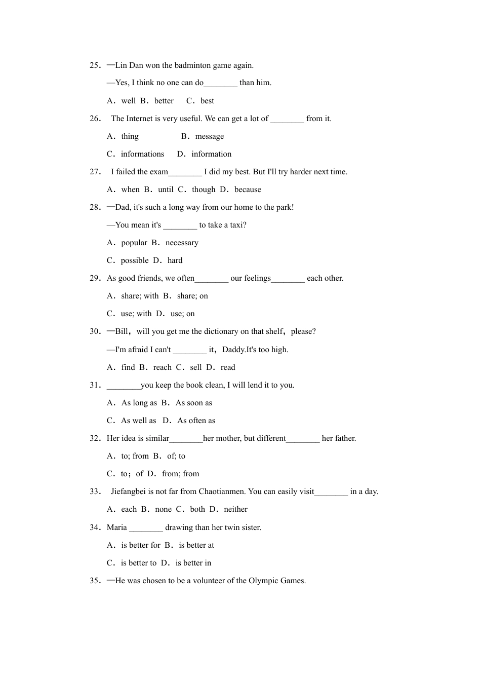 人教版八年级英语上册-Unit 3标准检测卷.doc_第3页