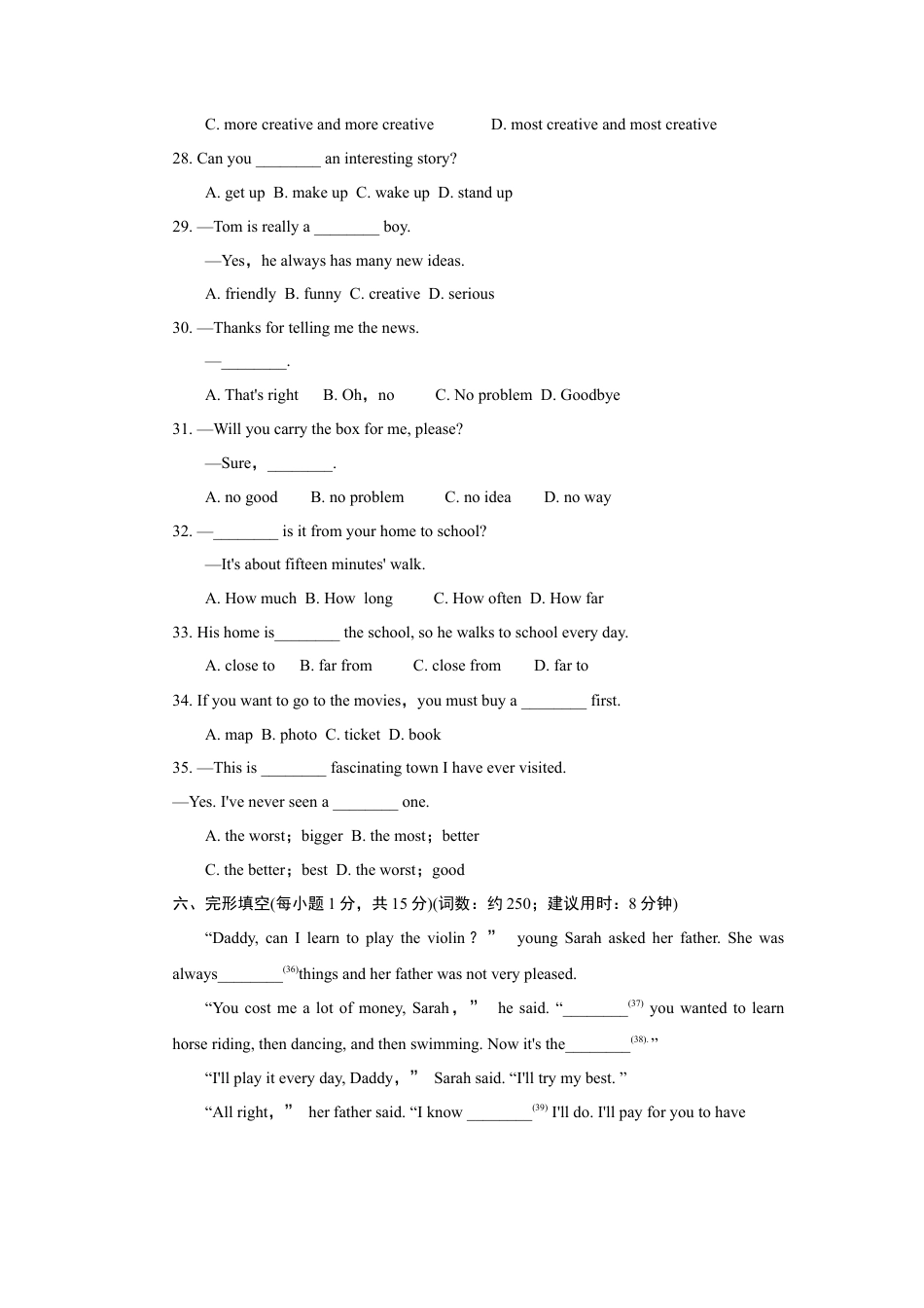 人教版八年级英语上册-Unit 4标准检测卷.doc_第3页