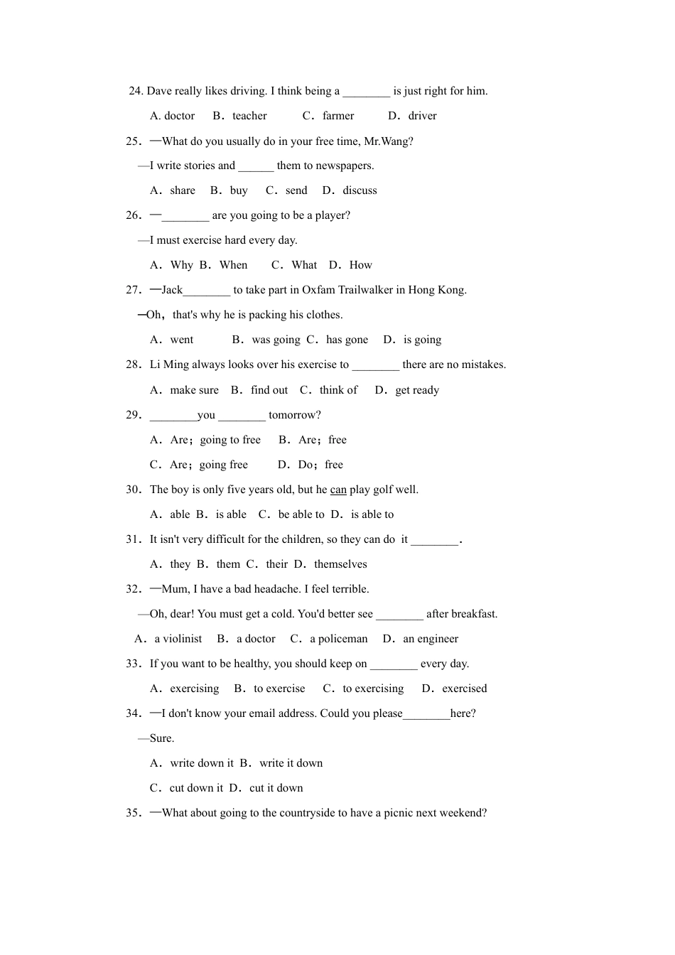 人教版八年级英语上册-Unit 6标准检测卷.doc_第3页