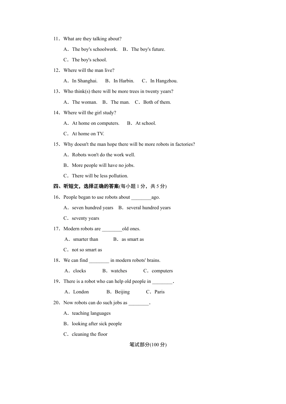 人教版八年级英语上册-Unit 7标准检测卷.doc_第2页