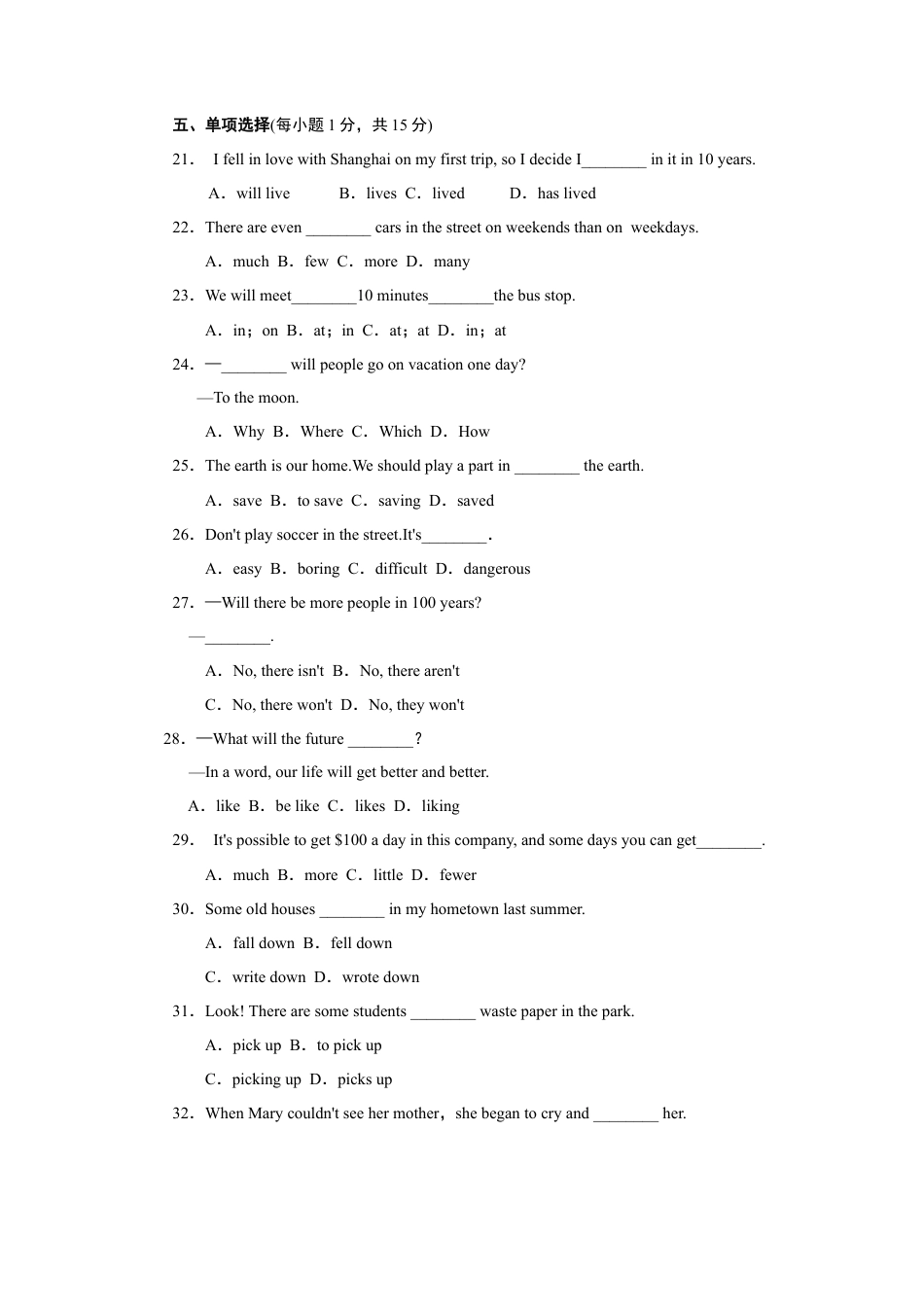 人教版八年级英语上册-Unit 7标准检测卷.doc_第3页