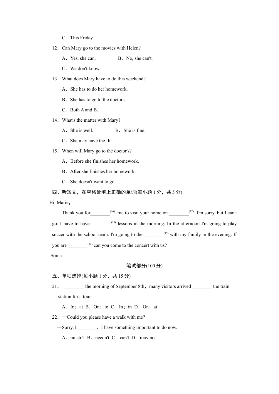 人教版八年级英语上册-Unit 9标准检测卷.doc_第2页