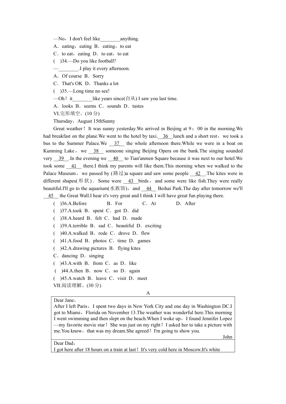 人教版八年级英语上册-unit1 单元测试1 含答案.doc_第3页