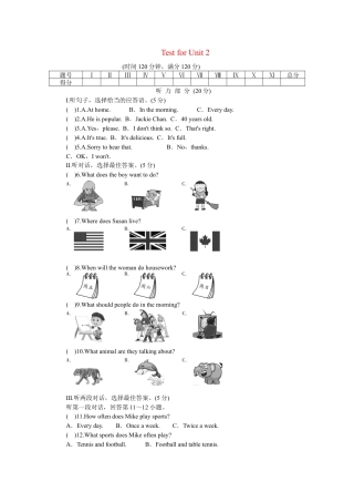 人教版八年级英语上册-unit2 单元测试1 含答案.doc