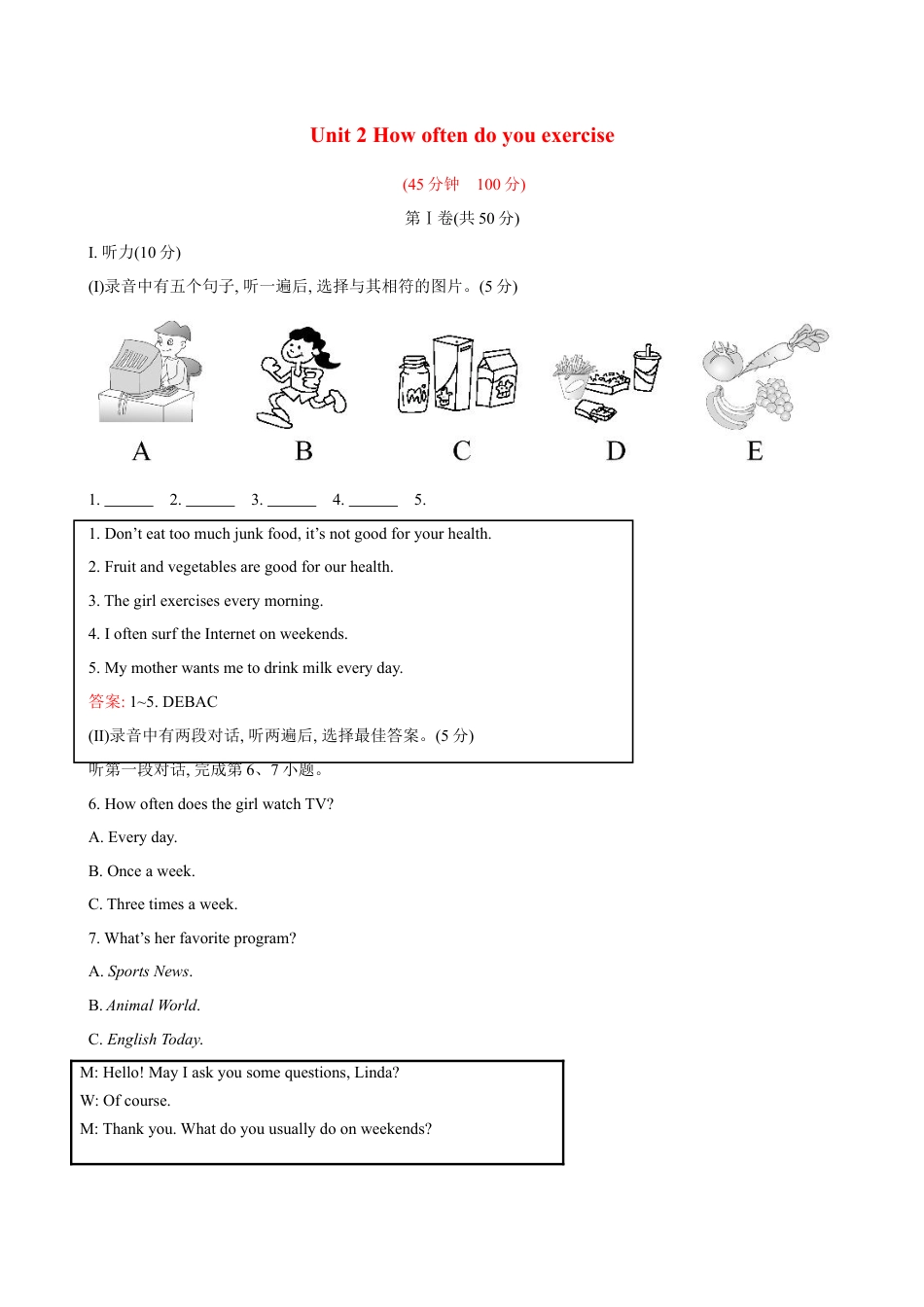 人教版八年级英语上册-unit2 单元测试2 含答案.doc_第1页