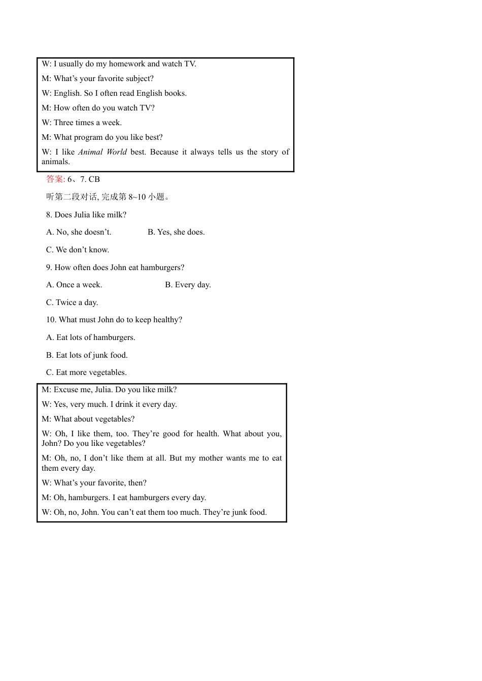 人教版八年级英语上册-unit2 单元测试2 含答案.doc_第2页