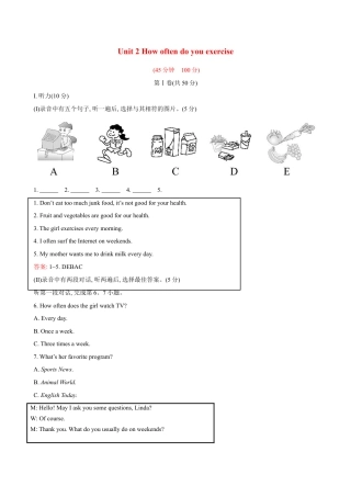 人教版八年级英语上册-unit2 单元测试2 含答案.doc