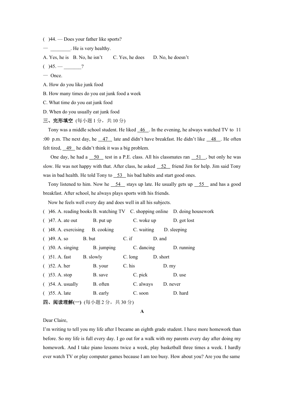 人教版八年级英语上册-unit2 单元测试3 含答案.doc_第2页
