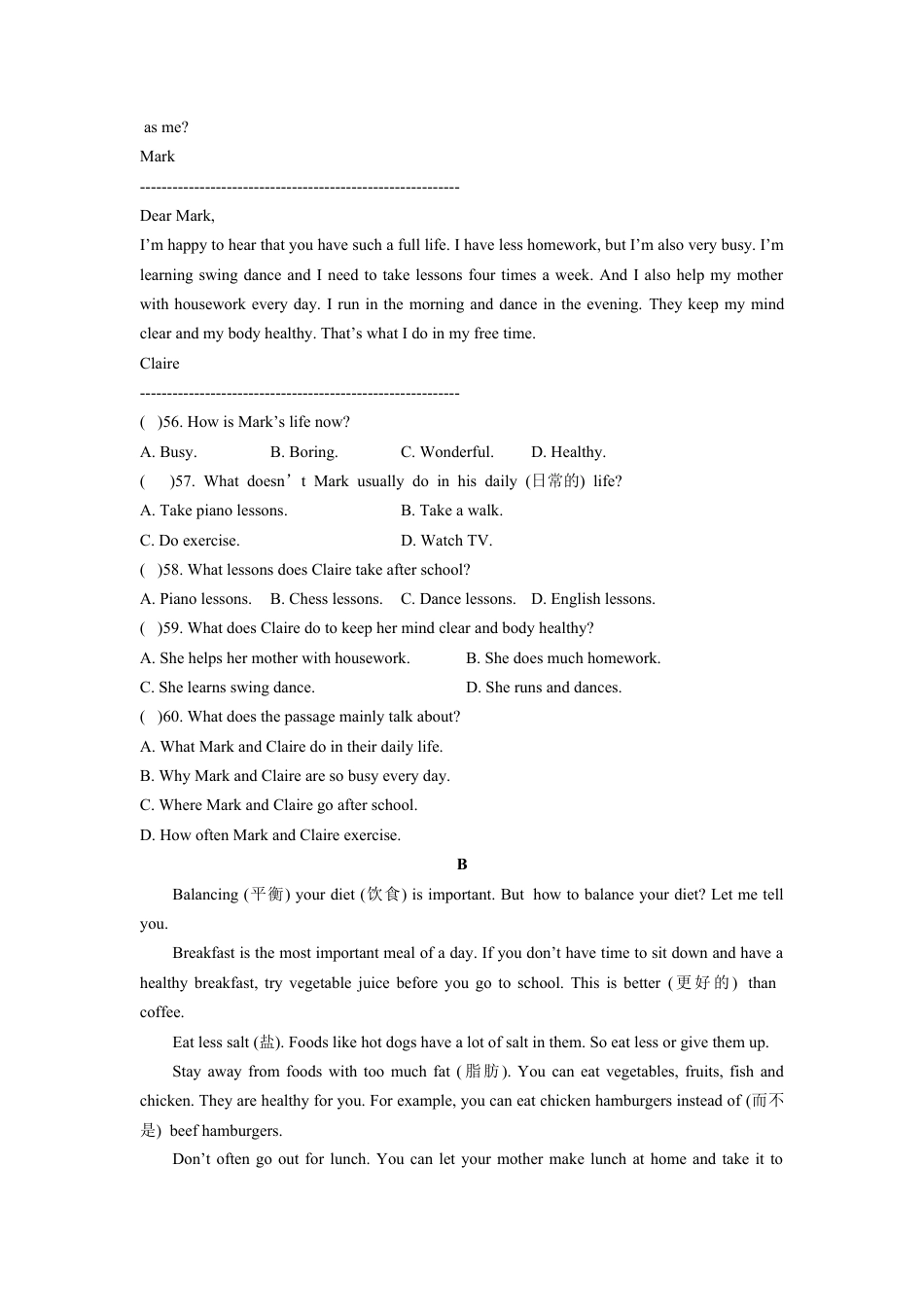 人教版八年级英语上册-unit2 单元测试3 含答案.doc_第3页