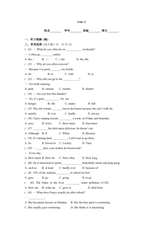 人教版八年级英语上册-unit2 单元测试3 含答案.doc