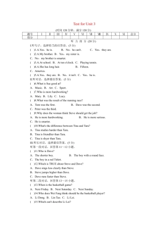 人教版八年级英语上册-unit3 单元测试1 含答案.doc