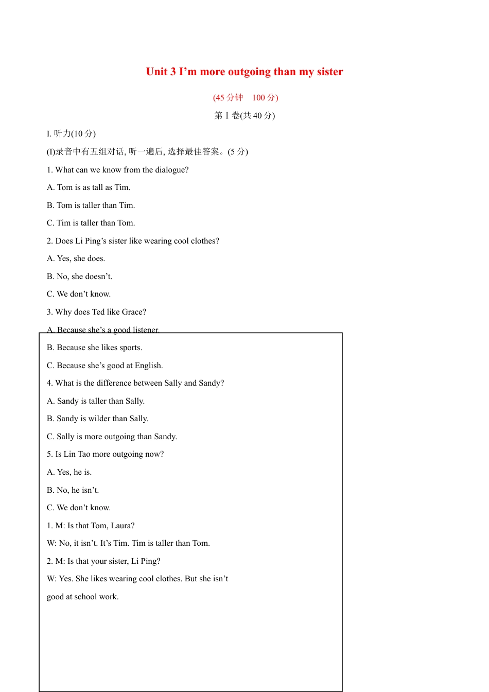 人教版八年级英语上册-unit3 单元测试2 含答案.doc_第1页