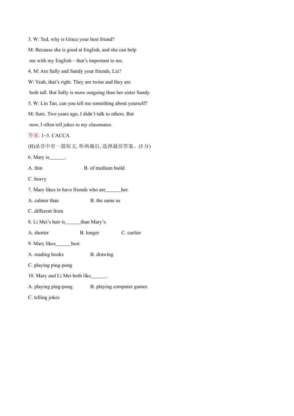 人教版八年级英语上册-unit3 单元测试2 含答案.doc_第2页