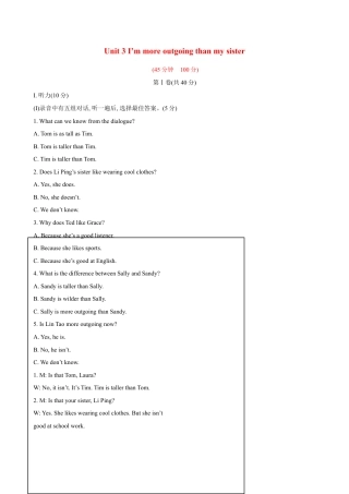 人教版八年级英语上册-unit3 单元测试2 含答案.doc