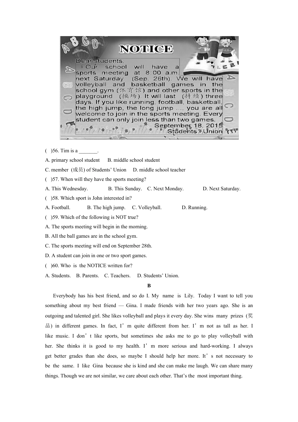 人教版八年级英语上册-unit3 单元测试3 含答案.doc_第3页