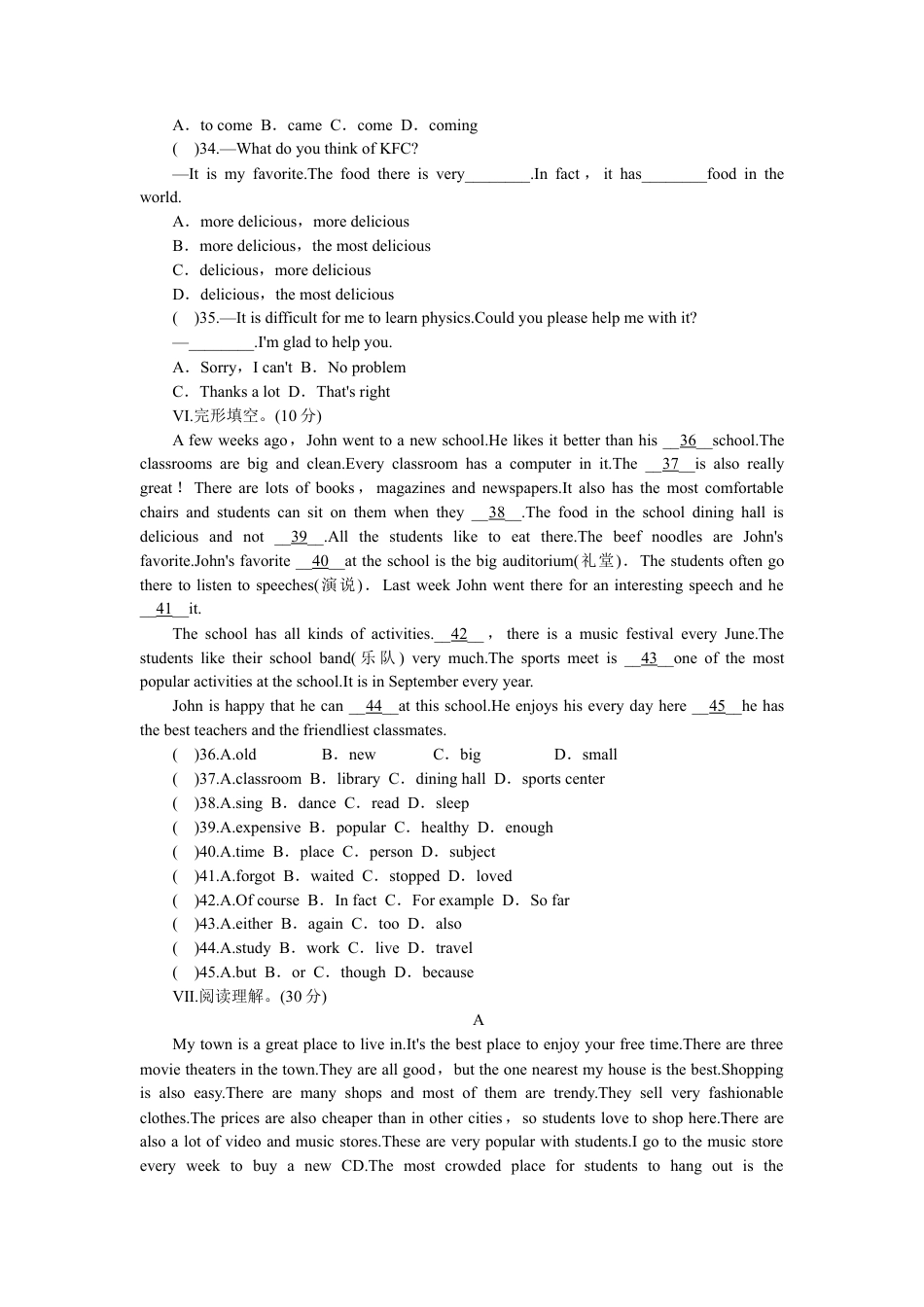 人教版八年级英语上册-unit4 单元测试1 含答案.doc_第3页
