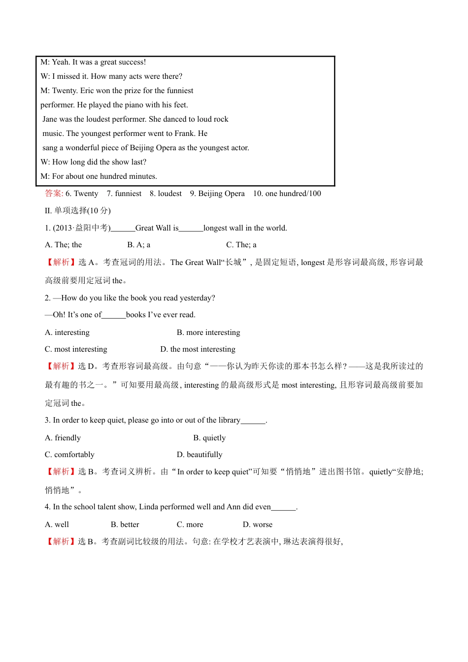 人教版八年级英语上册-unit4 单元测试2 含答案.doc_第2页