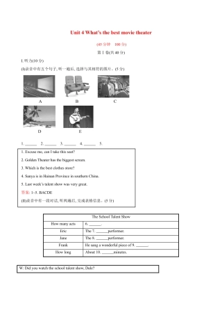 人教版八年级英语上册-unit4 单元测试2 含答案.doc