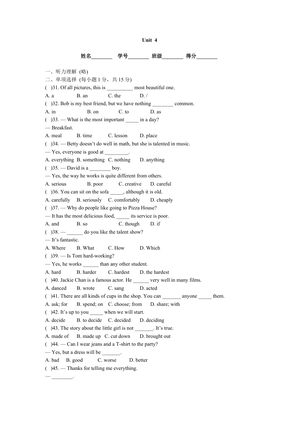 人教版八年级英语上册-unit4 单元测试3 含答案.doc_第1页
