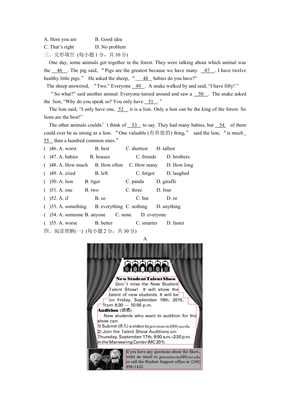 人教版八年级英语上册-unit4 单元测试3 含答案.doc_第2页