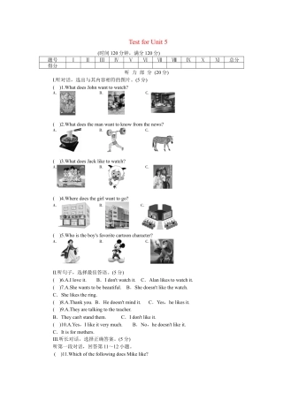 人教版八年级英语上册-unit5 单元测试1 含答案.doc
