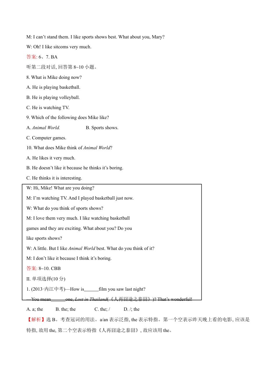人教版八年级英语上册-unit5 单元测试2 含答案.doc_第2页