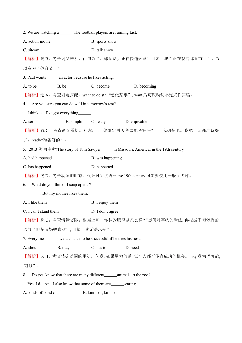 人教版八年级英语上册-unit5 单元测试2 含答案.doc_第3页