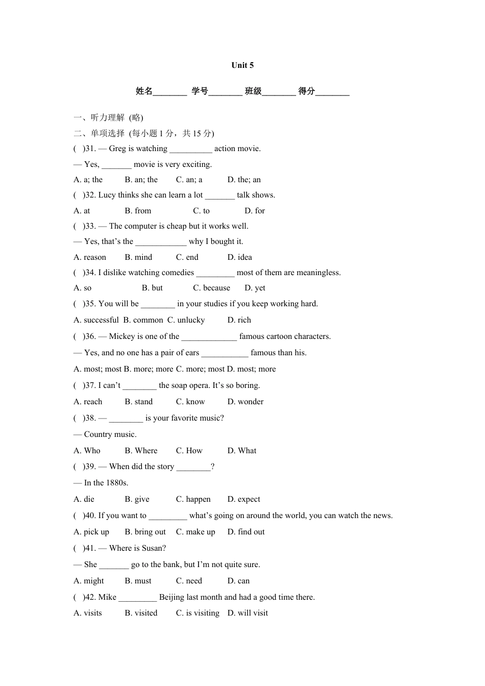 人教版八年级英语上册-unit5 单元测试3 含答案.doc_第1页