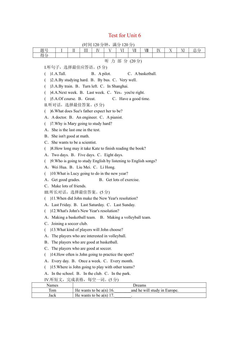 人教版八年级英语上册-unit6 单元测试1 含答案.doc_第1页