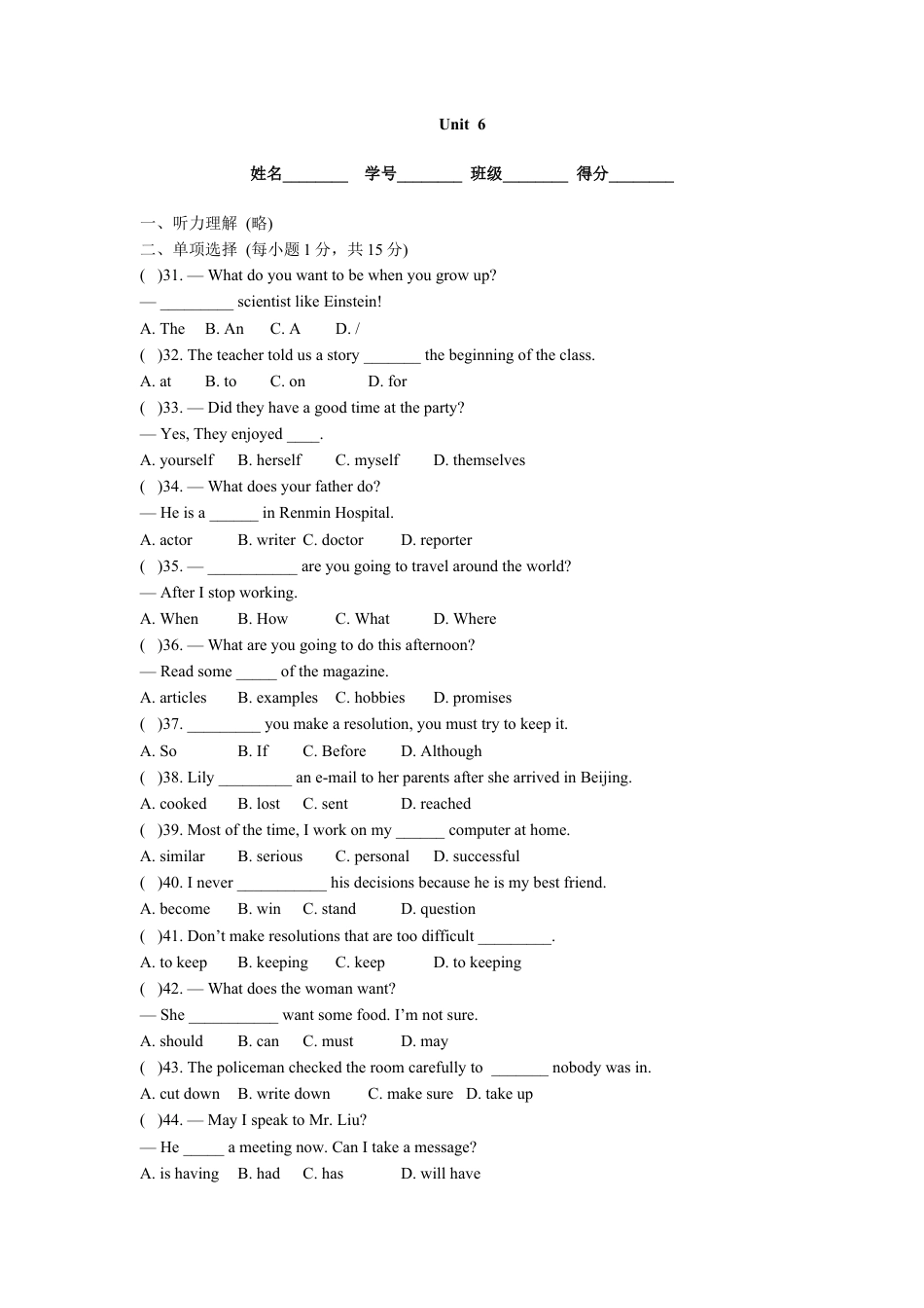人教版八年级英语上册-unit6 单元测试3 含答案.doc_第1页