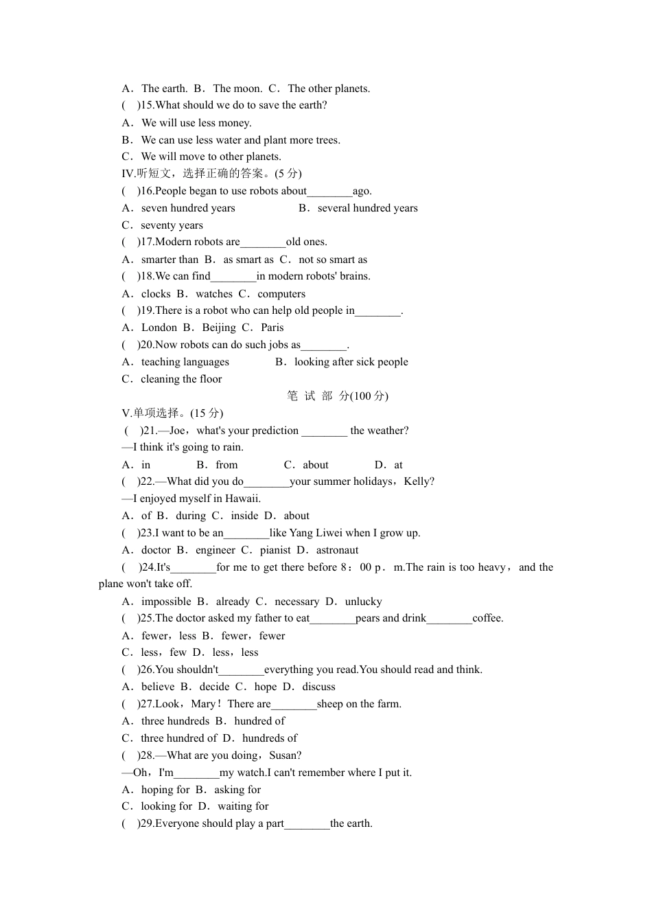 人教版八年级英语上册-unit7 单元测试1 含答案.doc_第2页