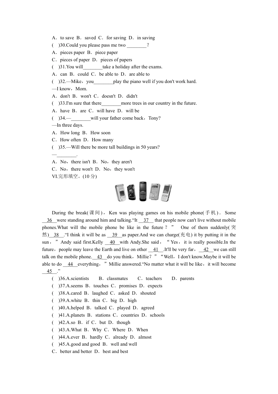 人教版八年级英语上册-unit7 单元测试1 含答案.doc_第3页