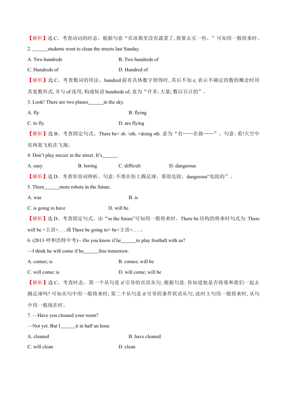 人教版八年级英语上册-unit7 单元测试2 含答案.doc_第3页