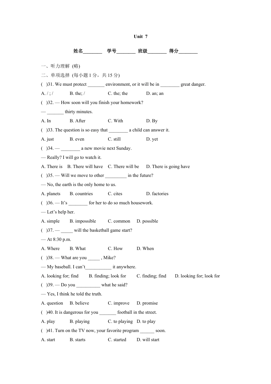 人教版八年级英语上册-unit7 单元测试3 含答案.doc_第1页