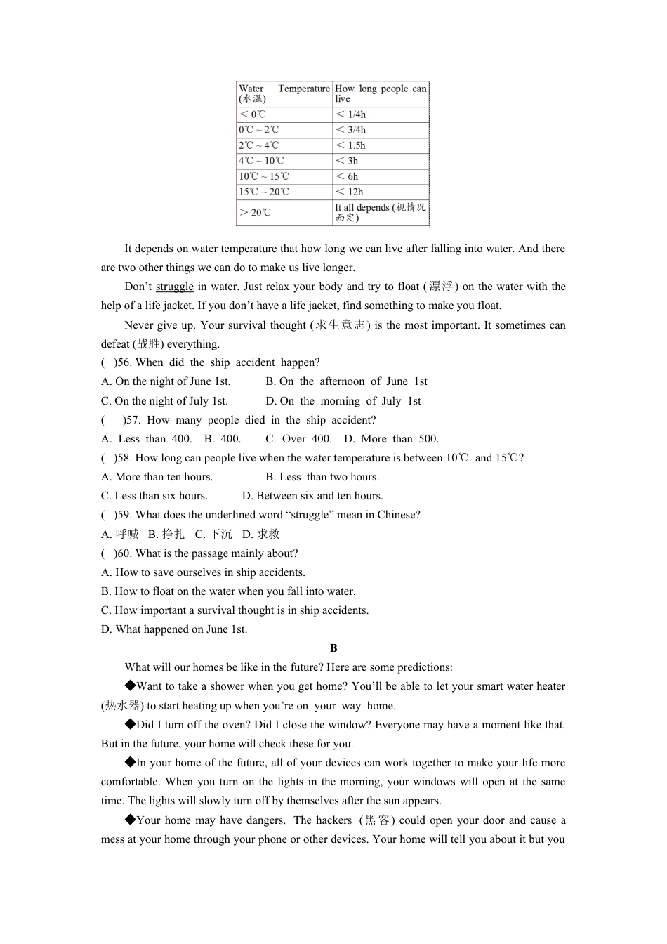 人教版八年级英语上册-unit7 单元测试3 含答案.doc_第3页