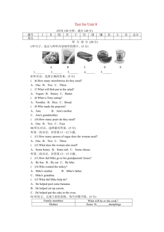 人教版八年级英语上册-unit8 单元测试1 含答案.doc