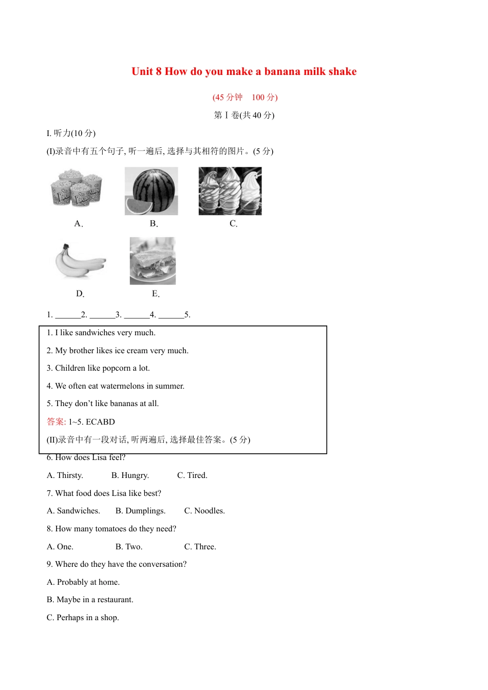 人教版八年级英语上册-unit8 单元测试2 含答案.doc_第1页
